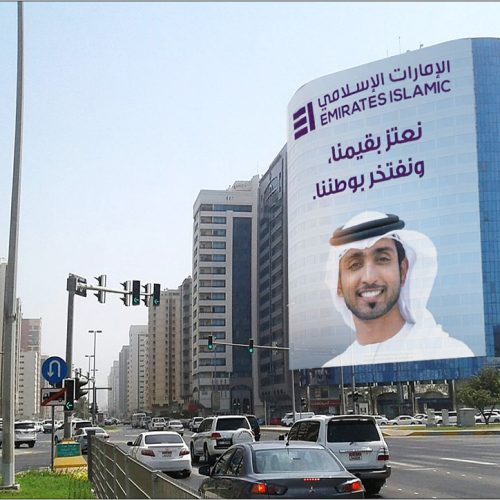 Ramee building glass mural branding ADH