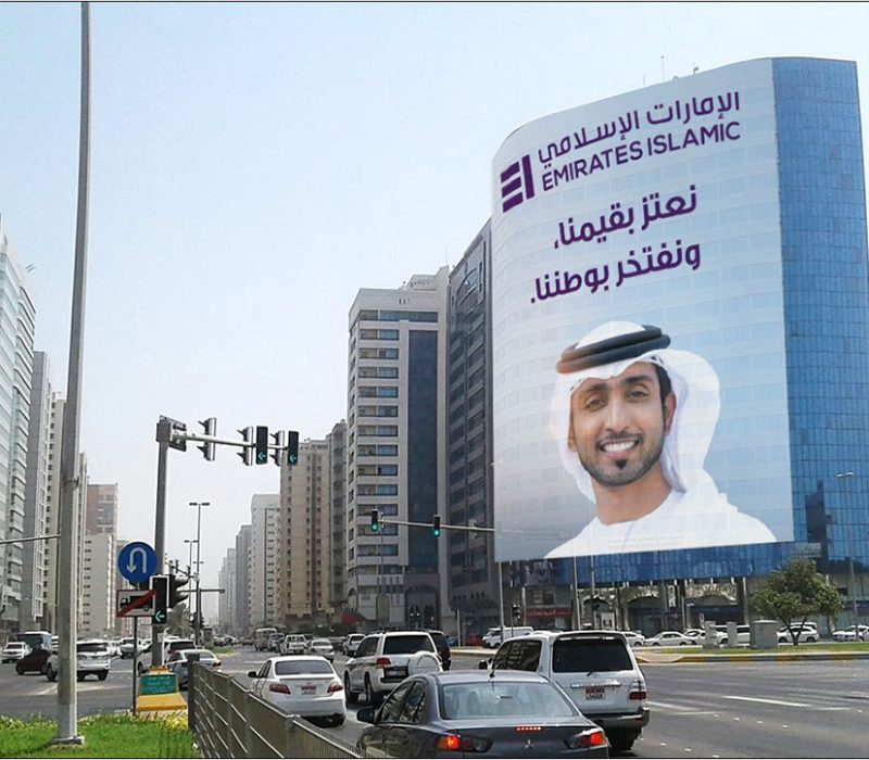 Ramee building glass mural branding ADH
